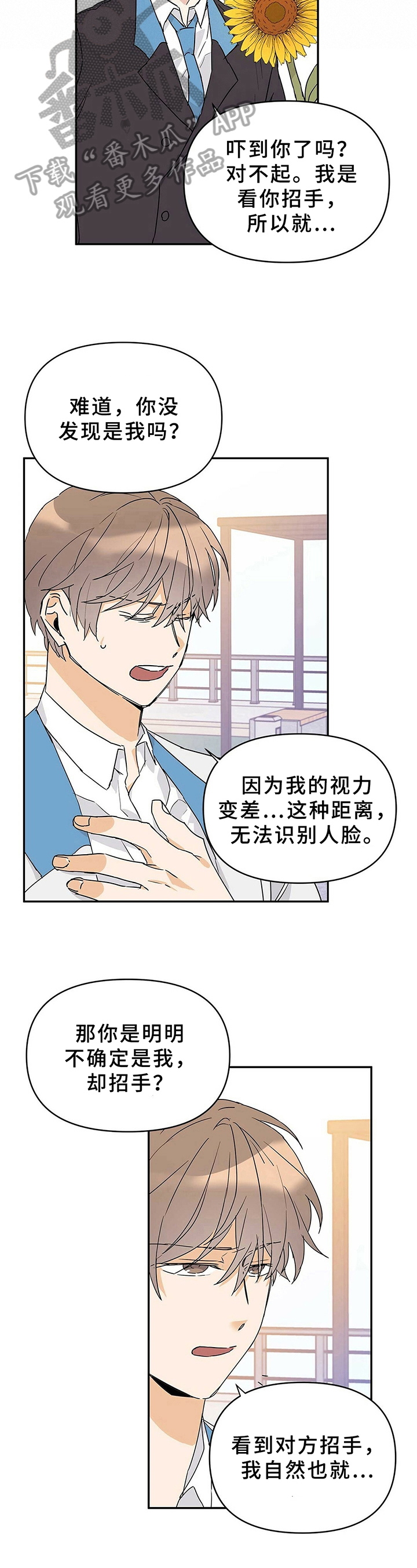 第18话6