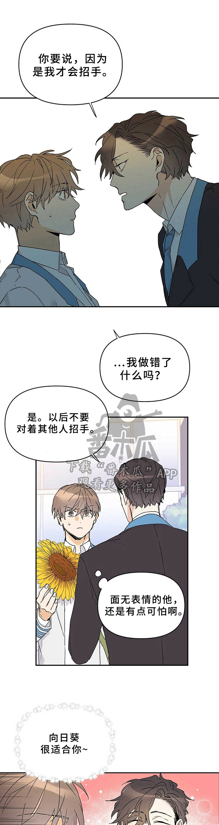 第18话7