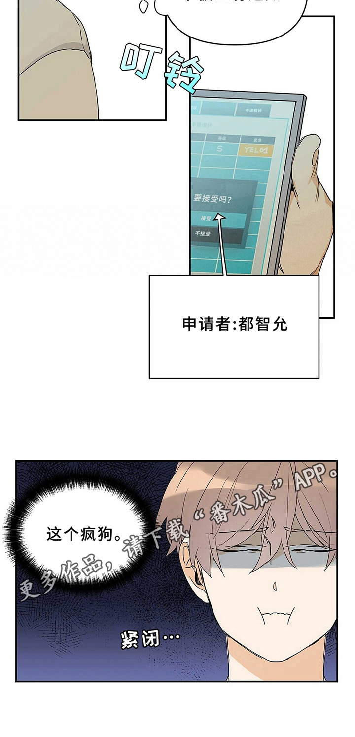 第18话9