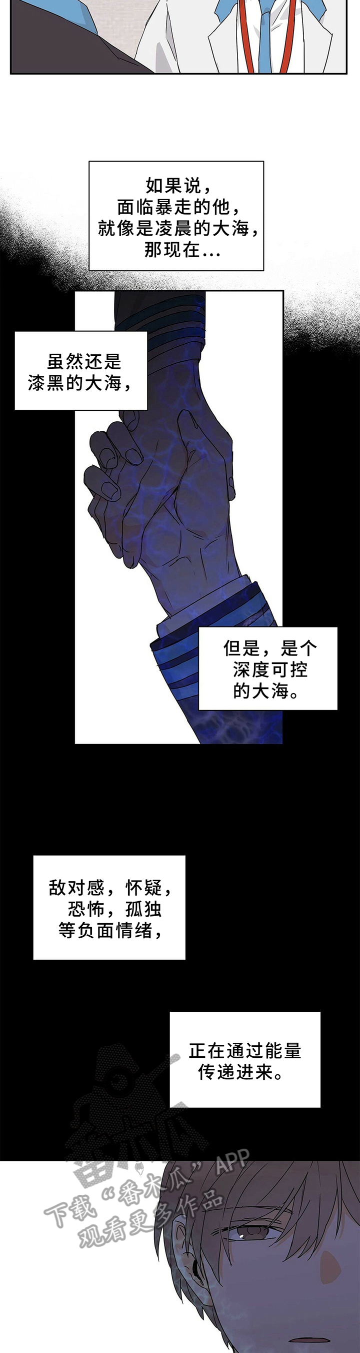 第17话1