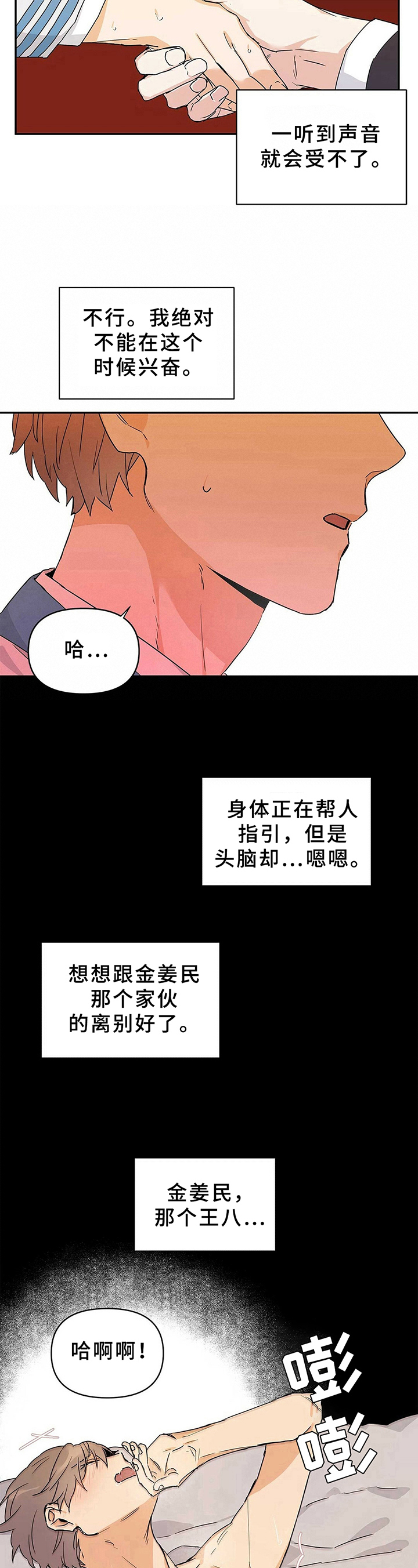 第17话5