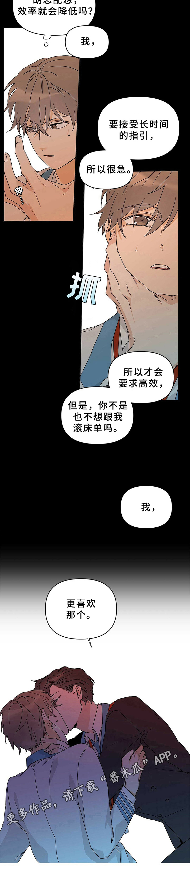 第17话9