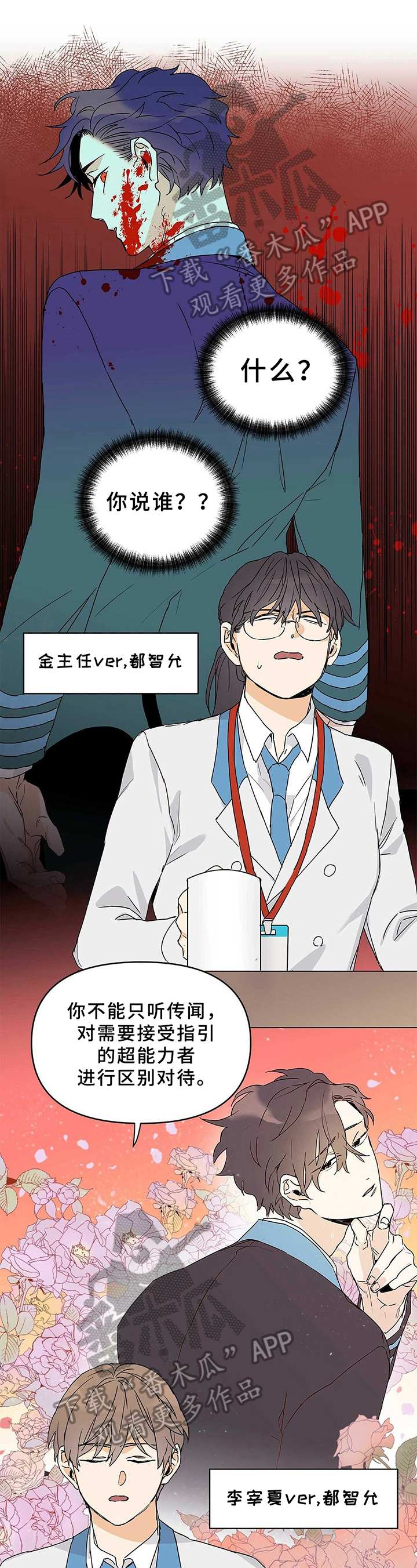 第16话0