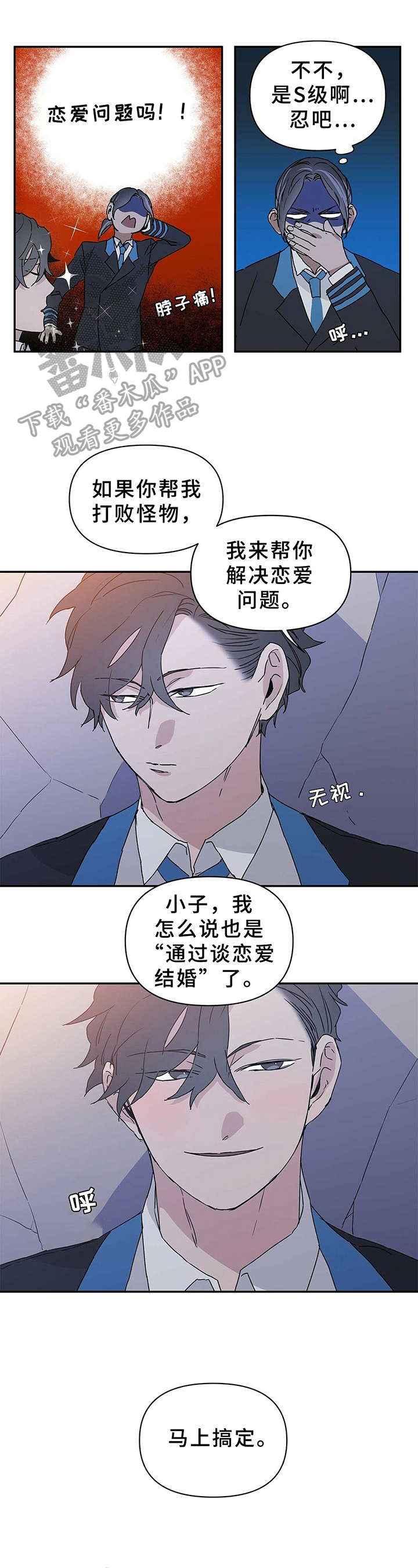 第14话0