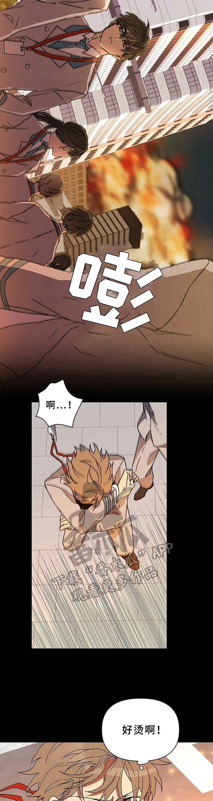 第14话3