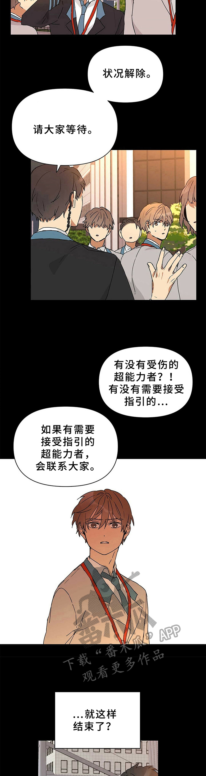 第14话5