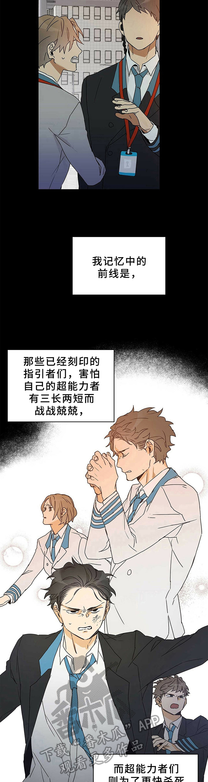 第14话6