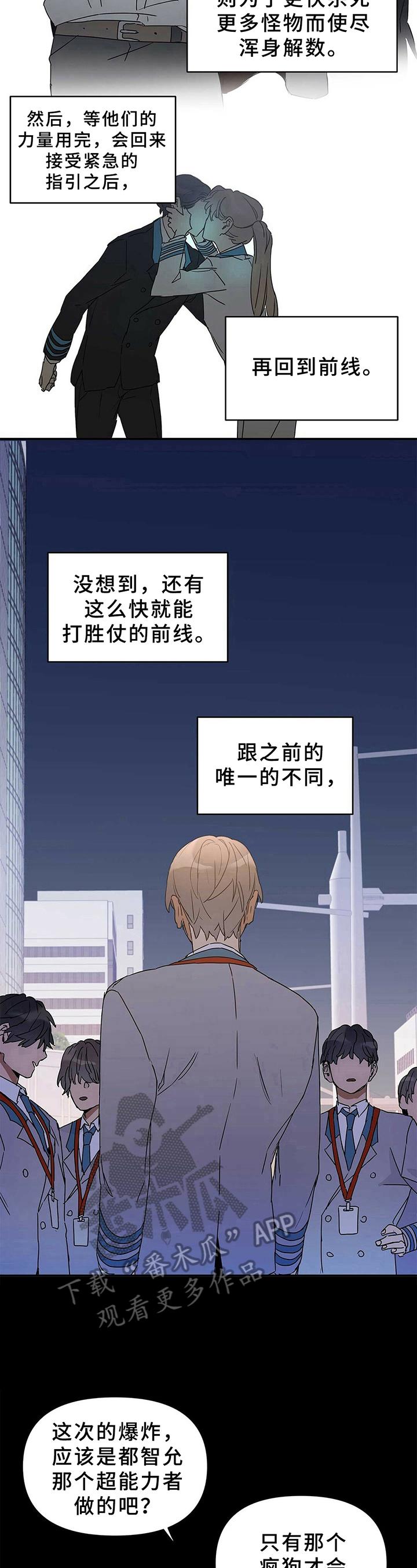第14话7