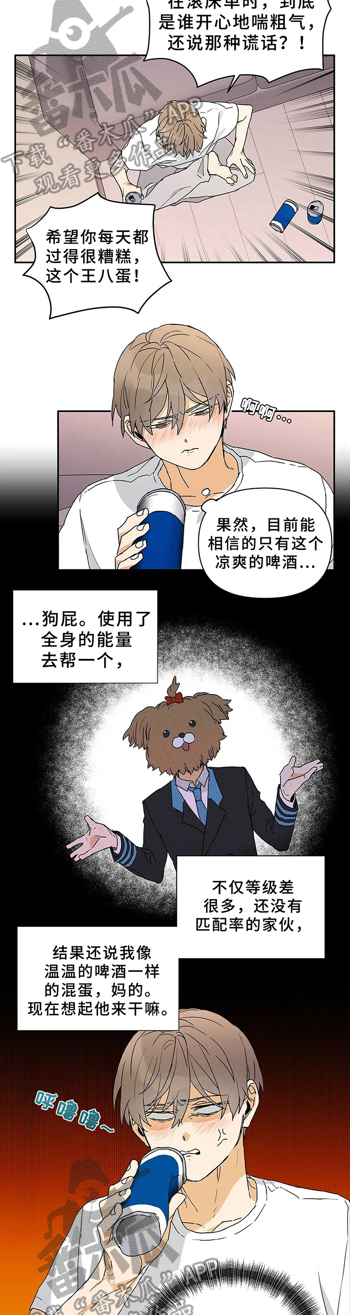 第13话1