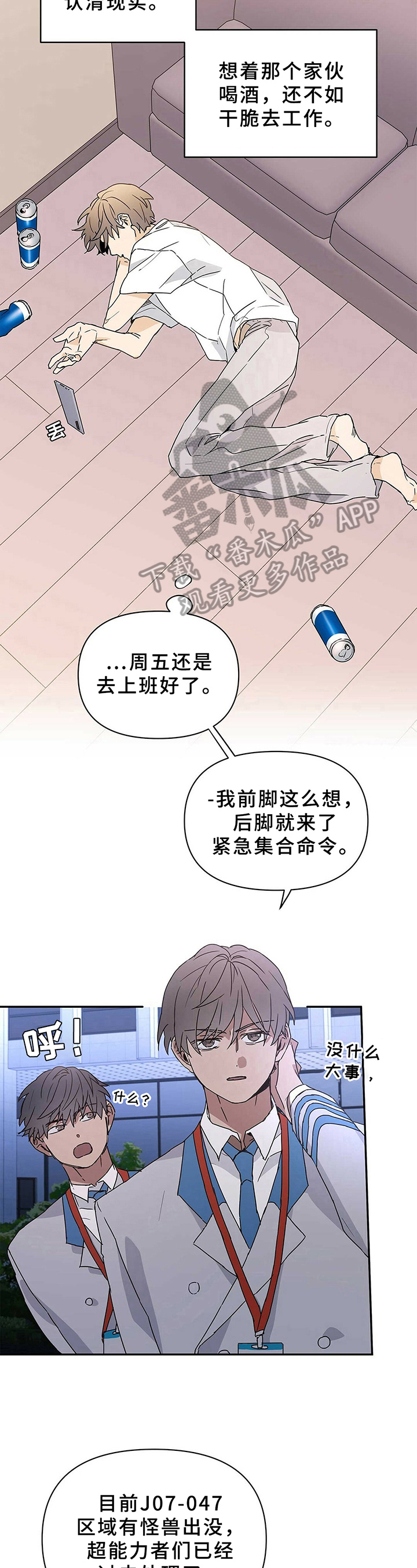 第13话4