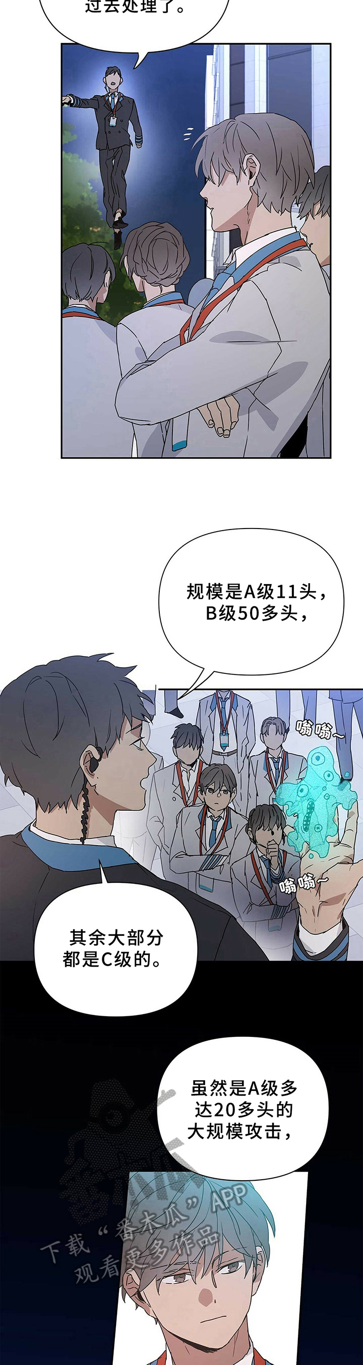 第13话5
