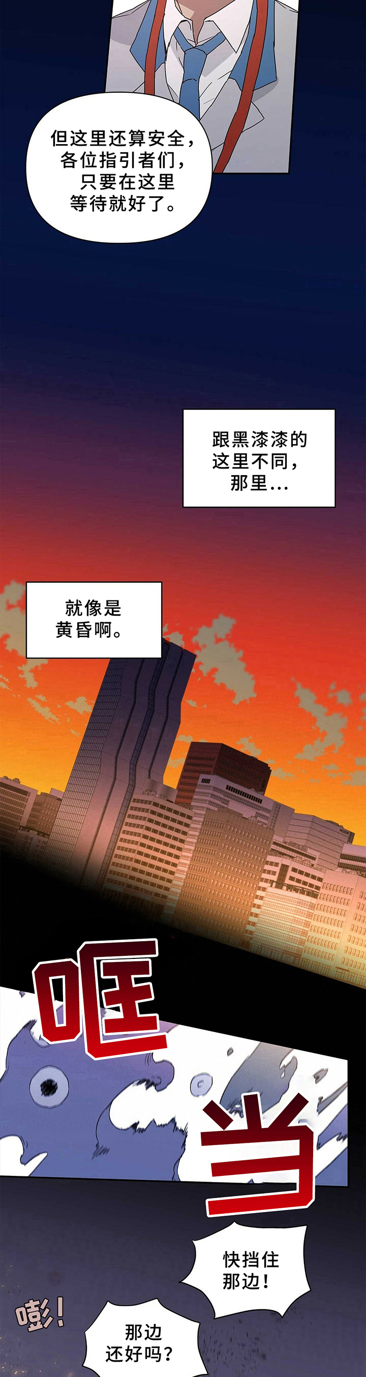 第13话6