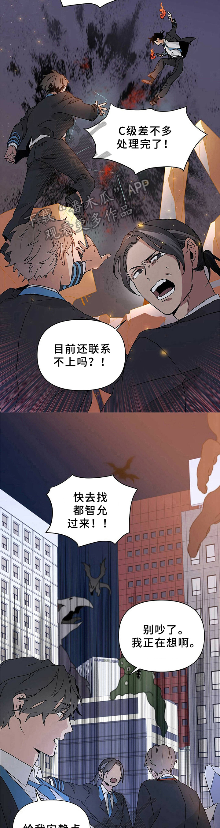 第13话7