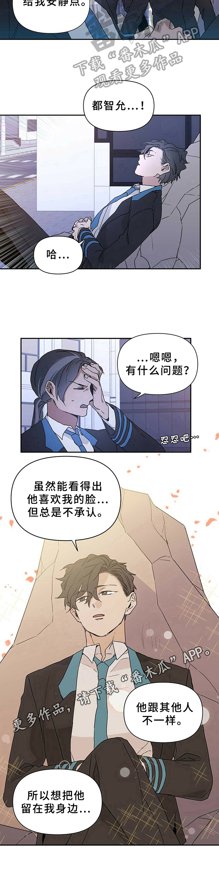 第13话8