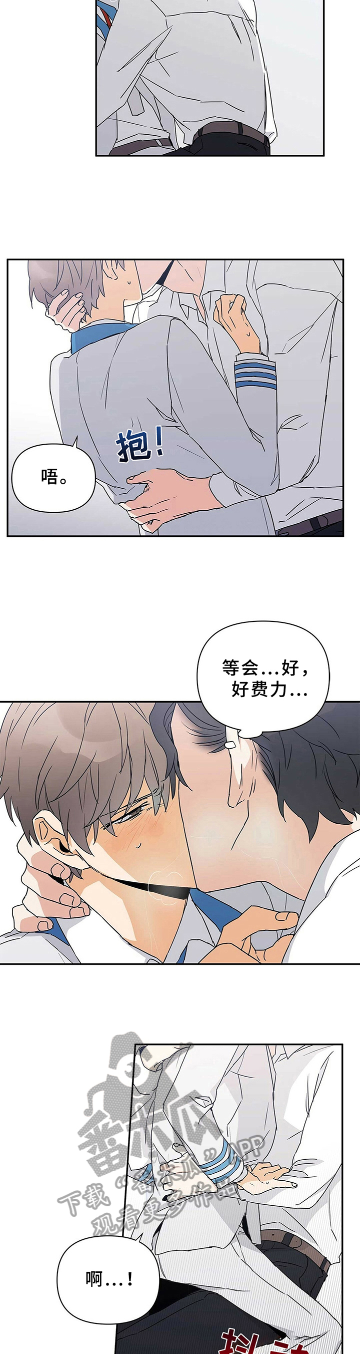 第12话3