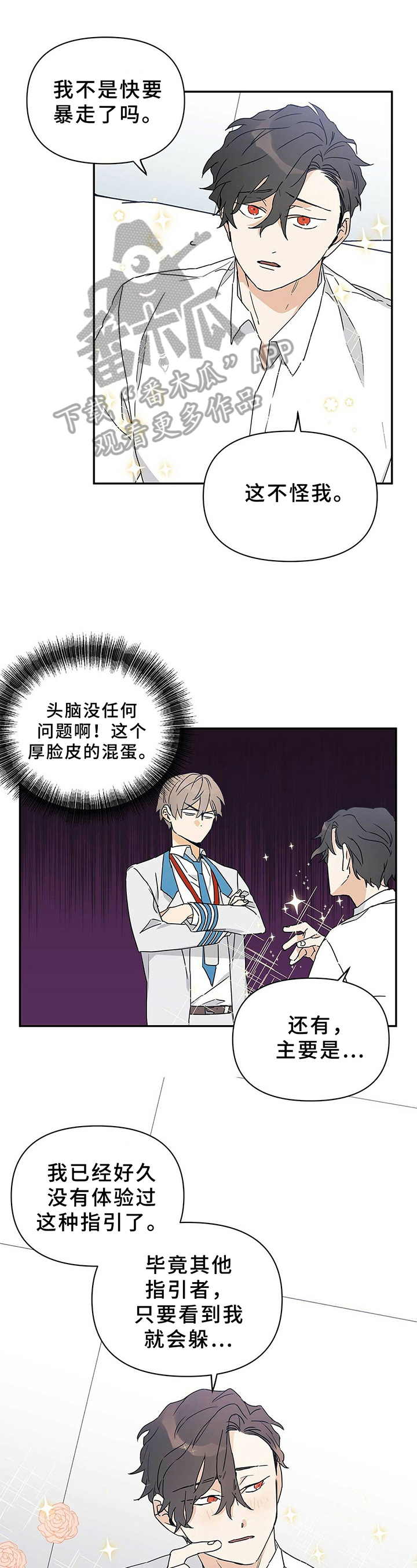 第11话0