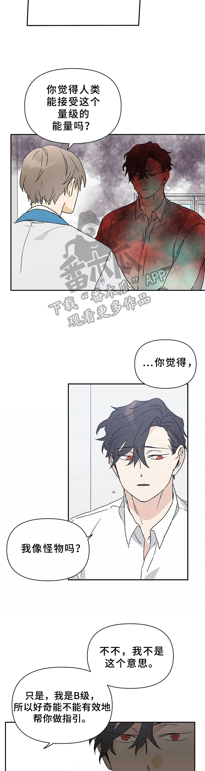 第11话5