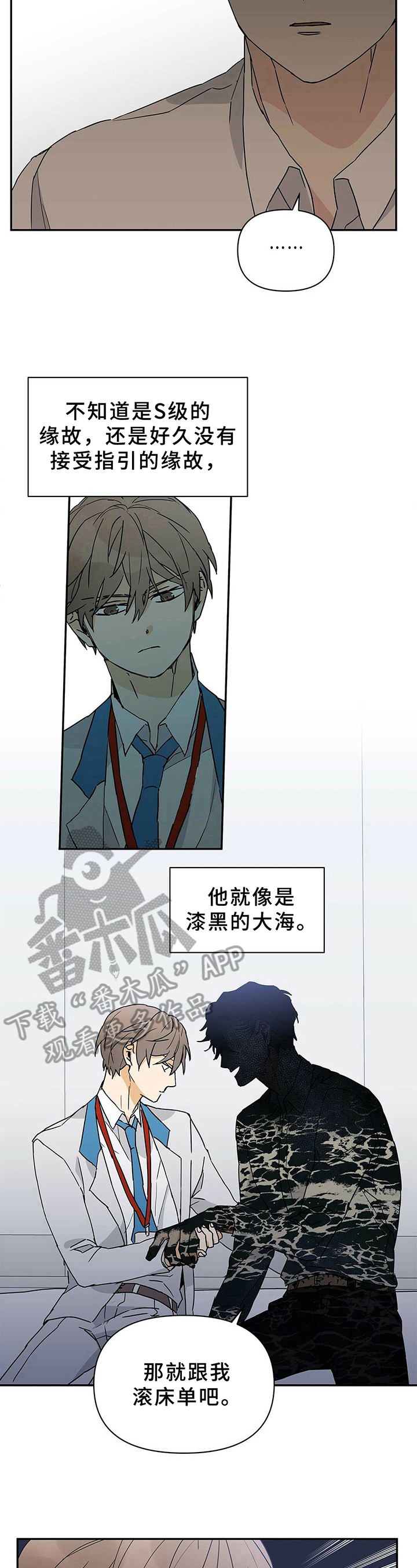 第11话6