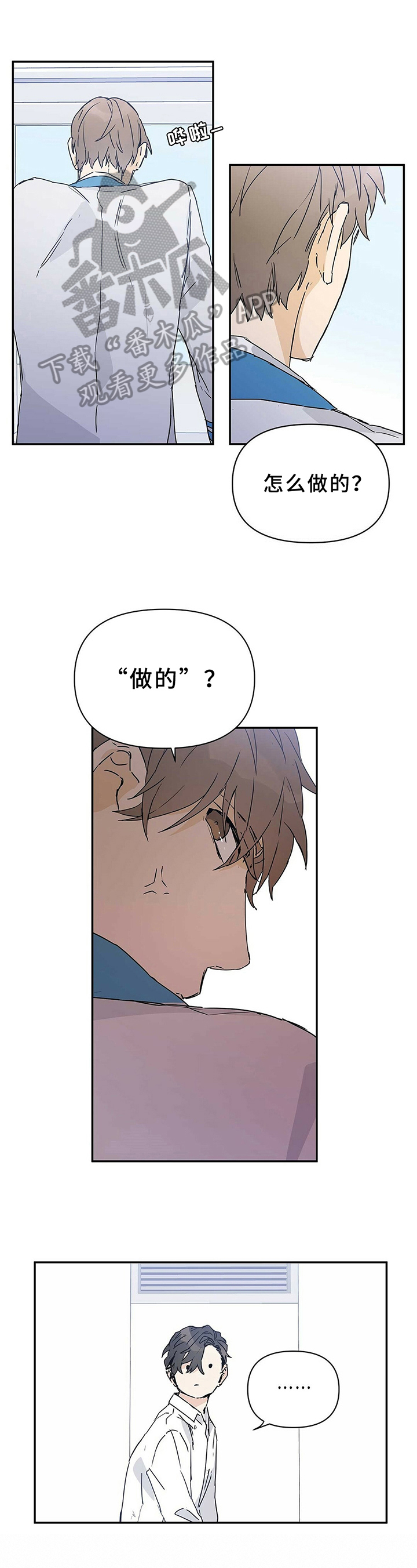 第10话0