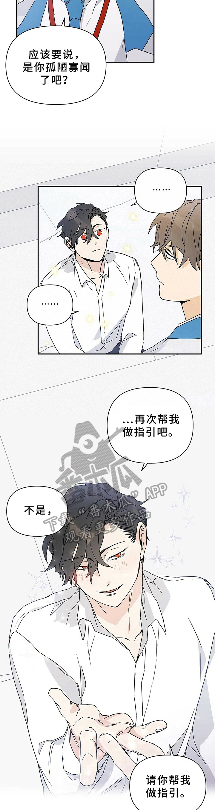 第10话4