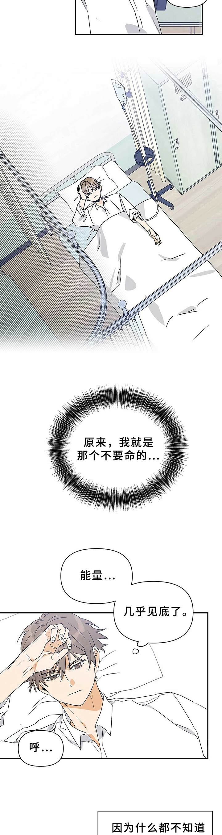 第10话6