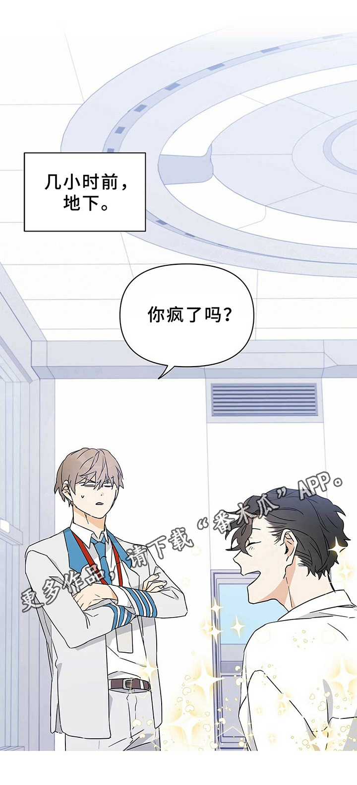 第10话9