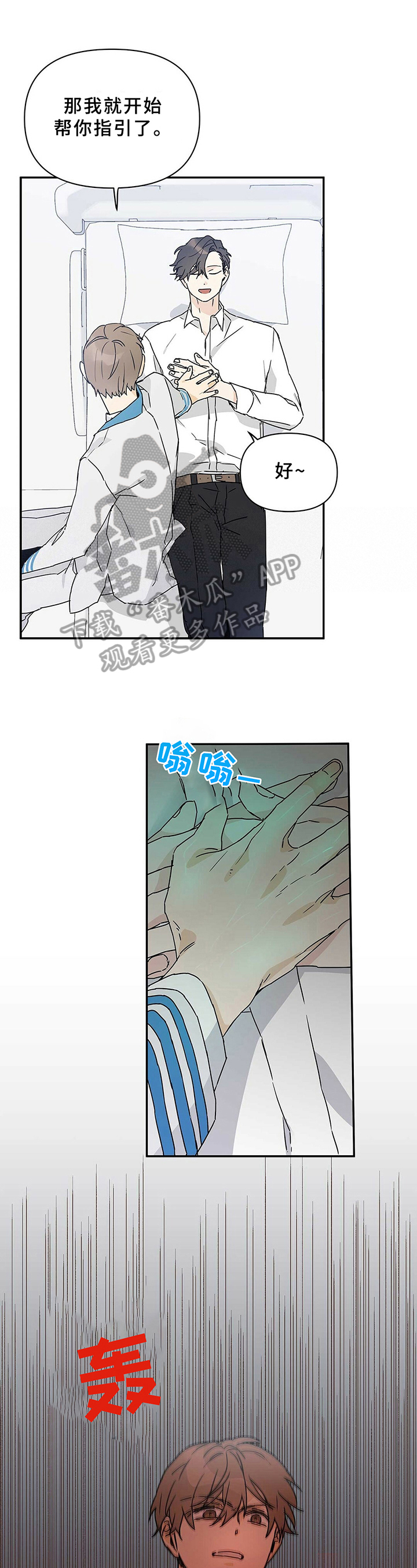 第9话0