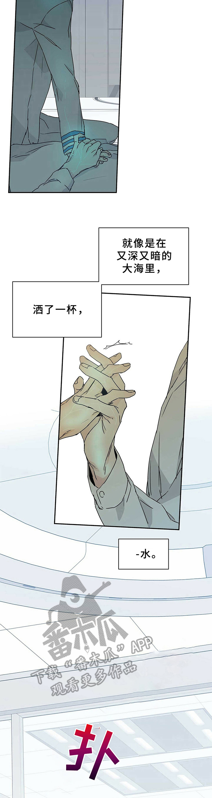 第9话4
