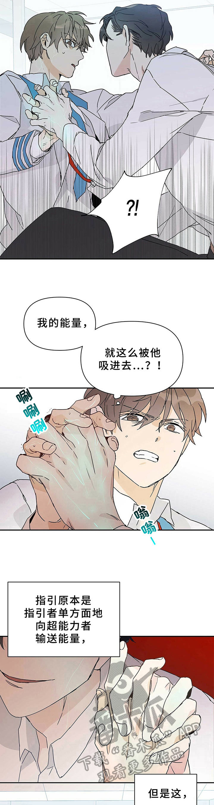 第9话5
