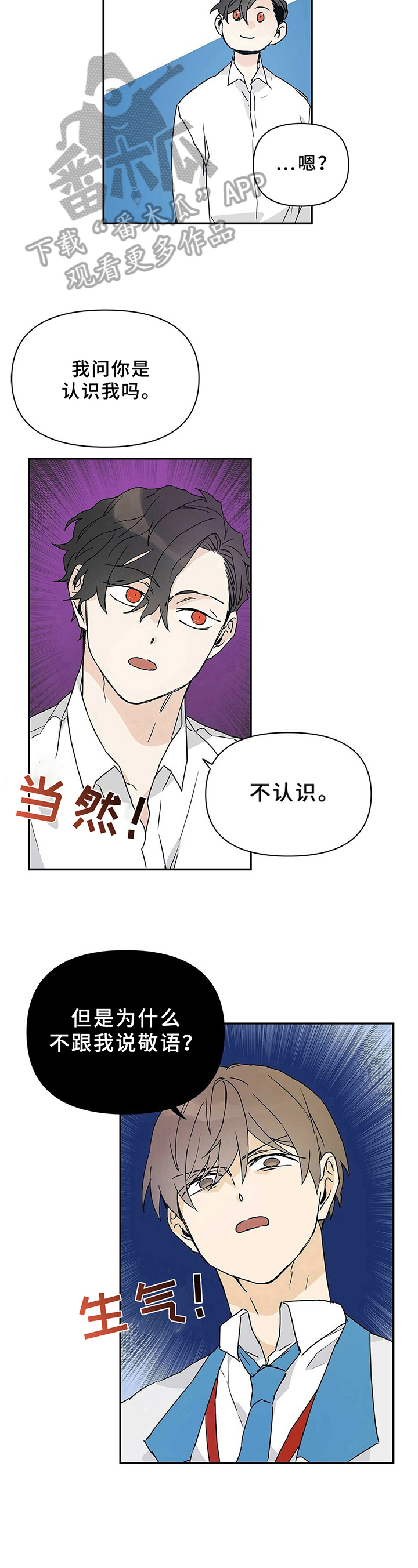 第8话6