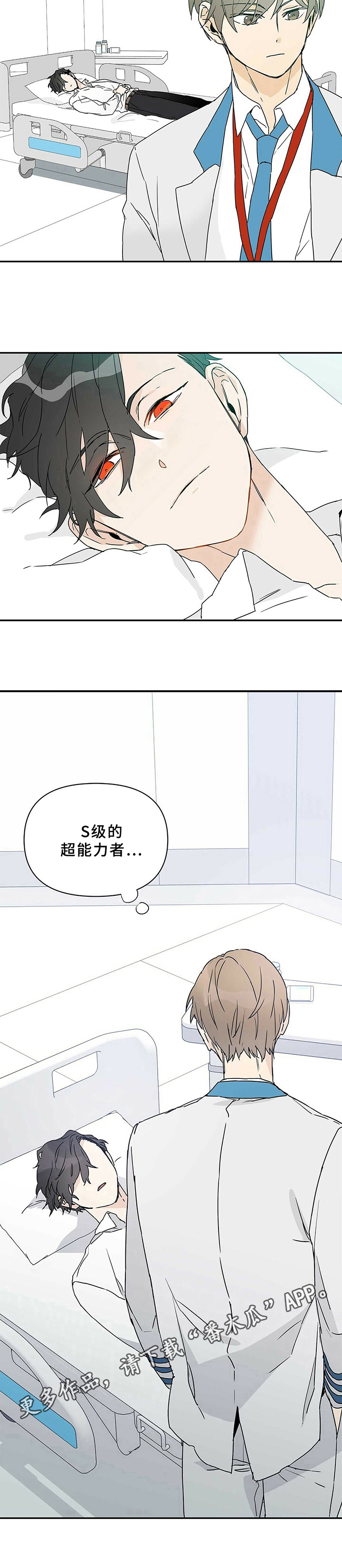 第7话7