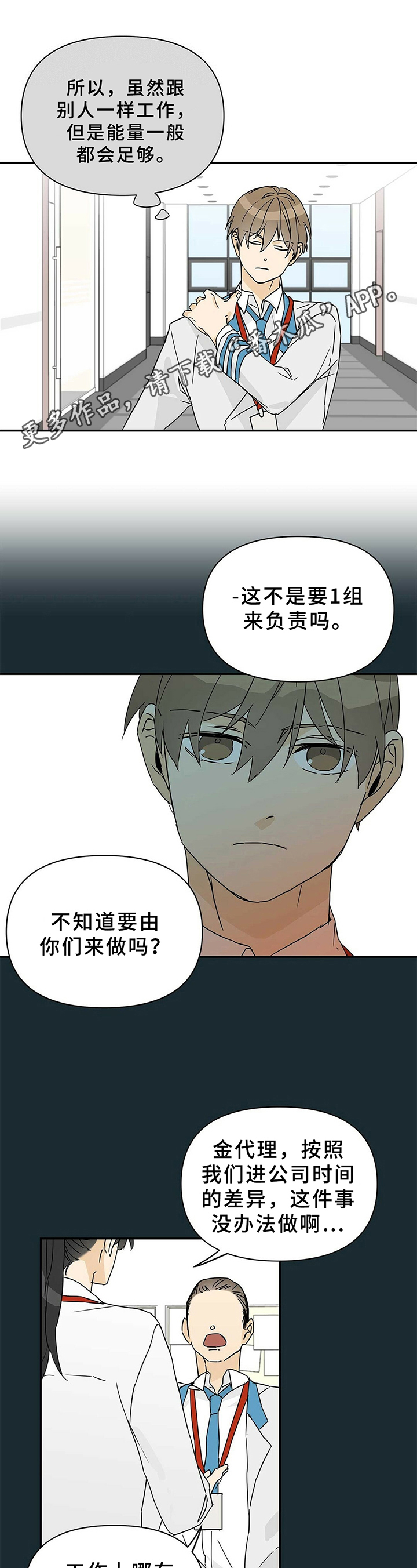 第6话0