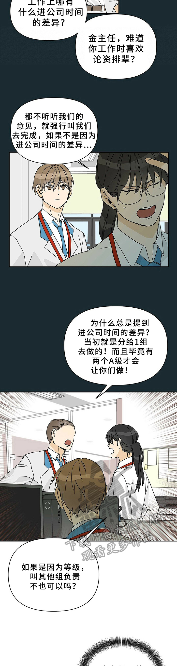 第6话1
