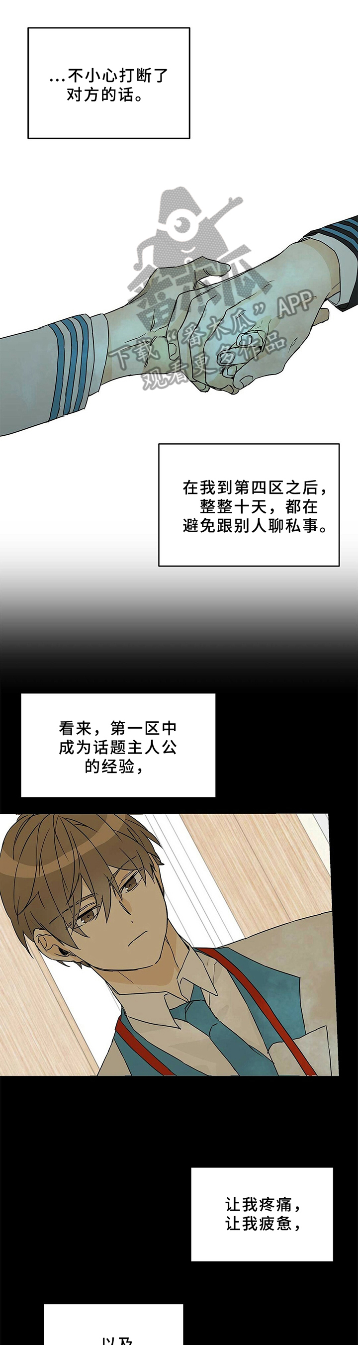 第5话0