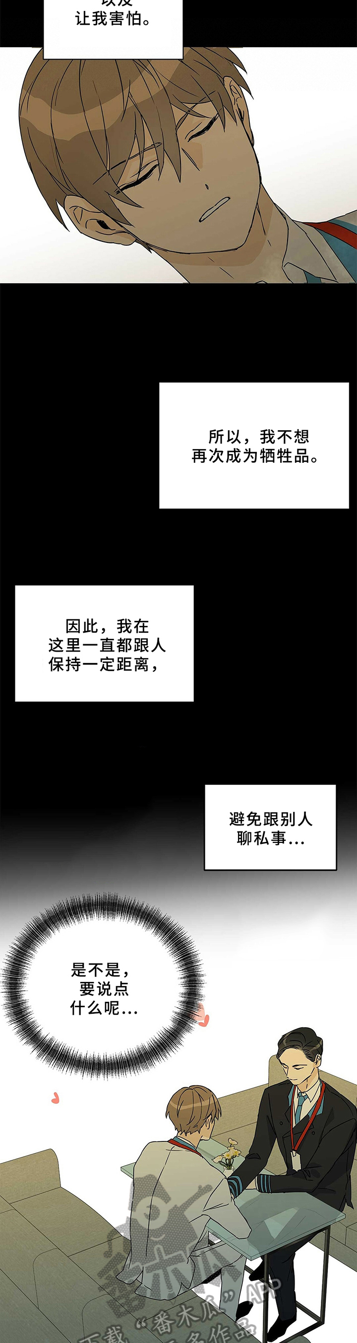 第5话1
