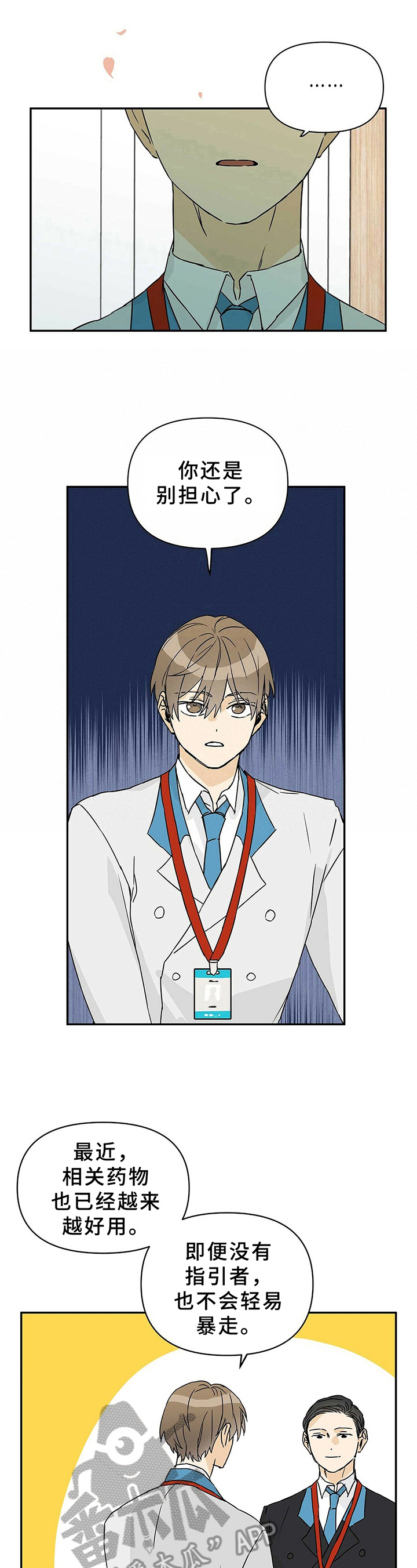 第5话6