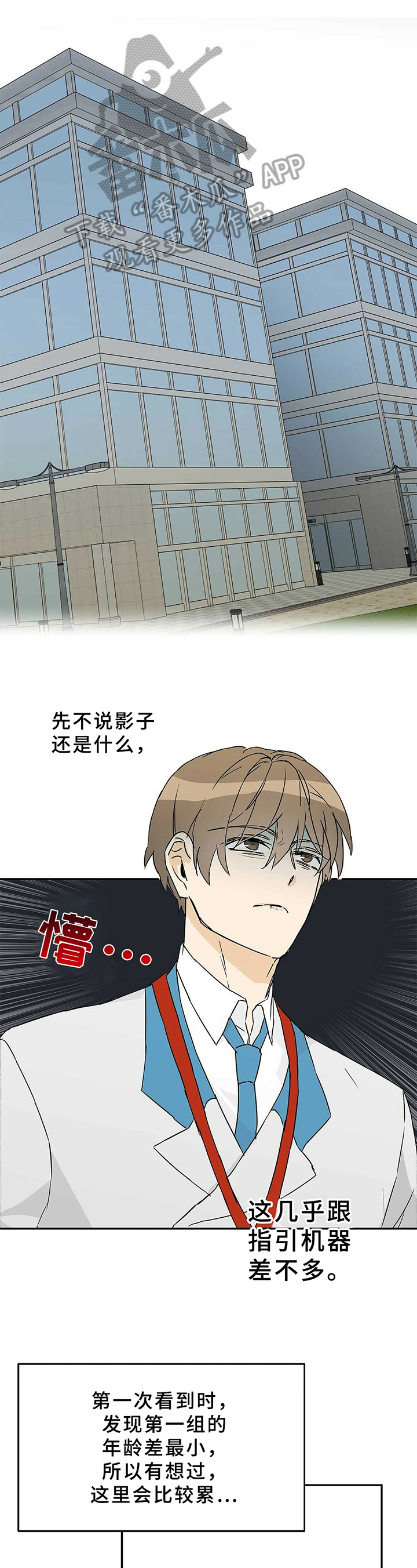 第4话0