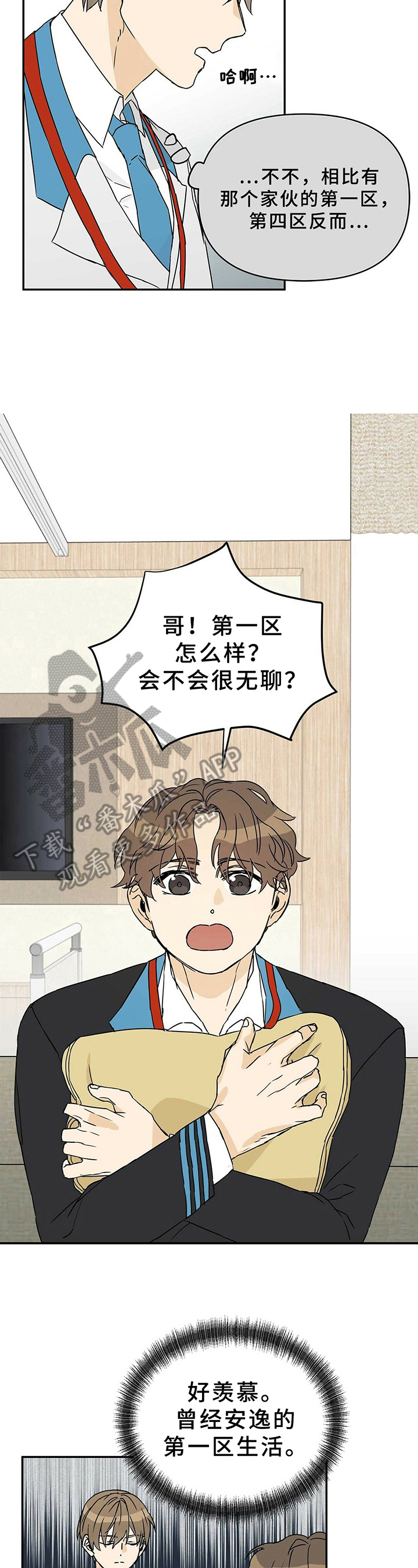 第4话2
