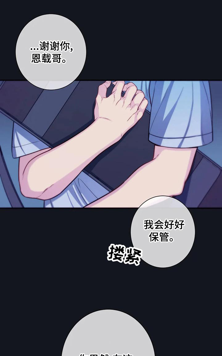 第89话0