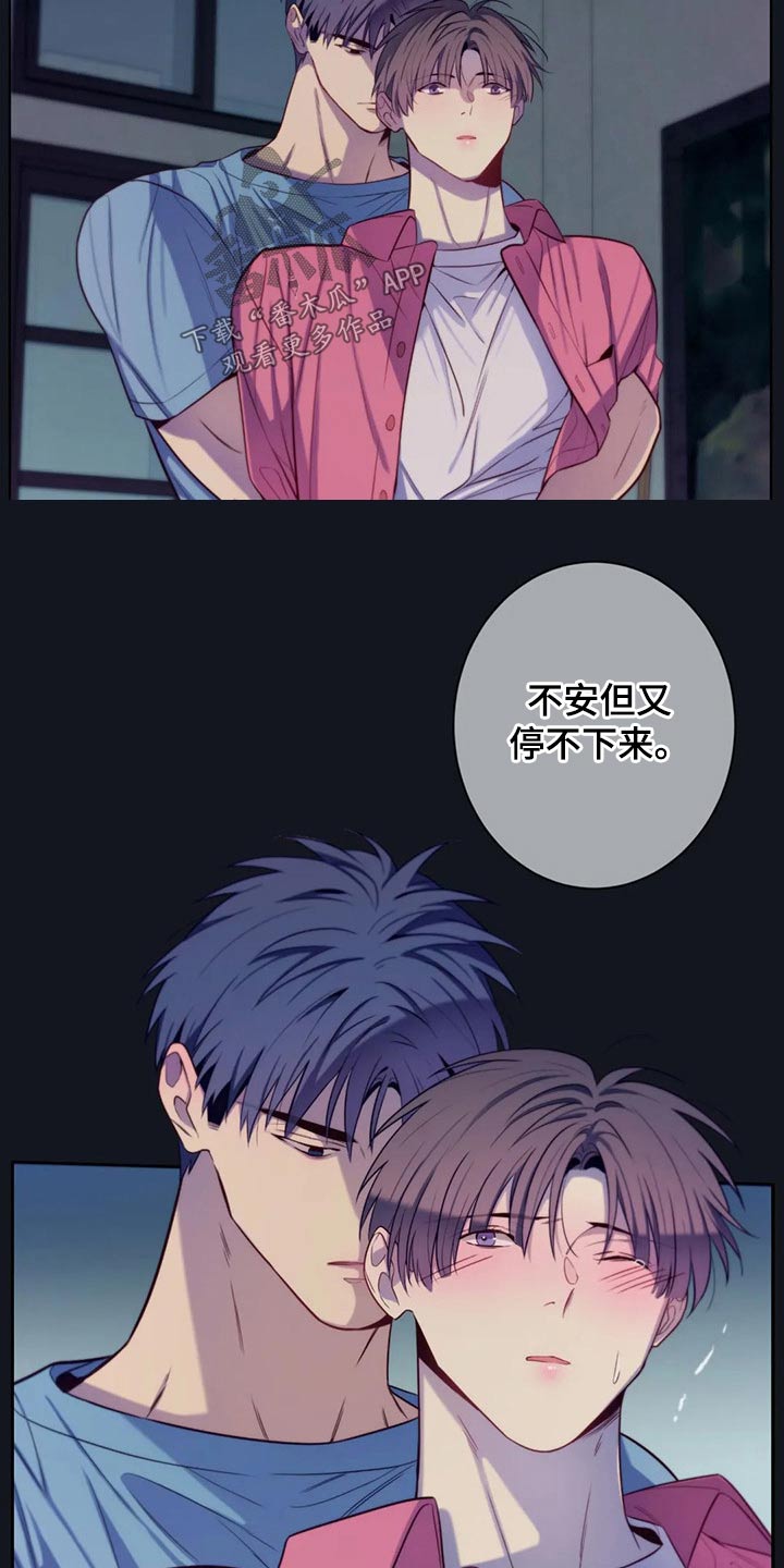第89话11