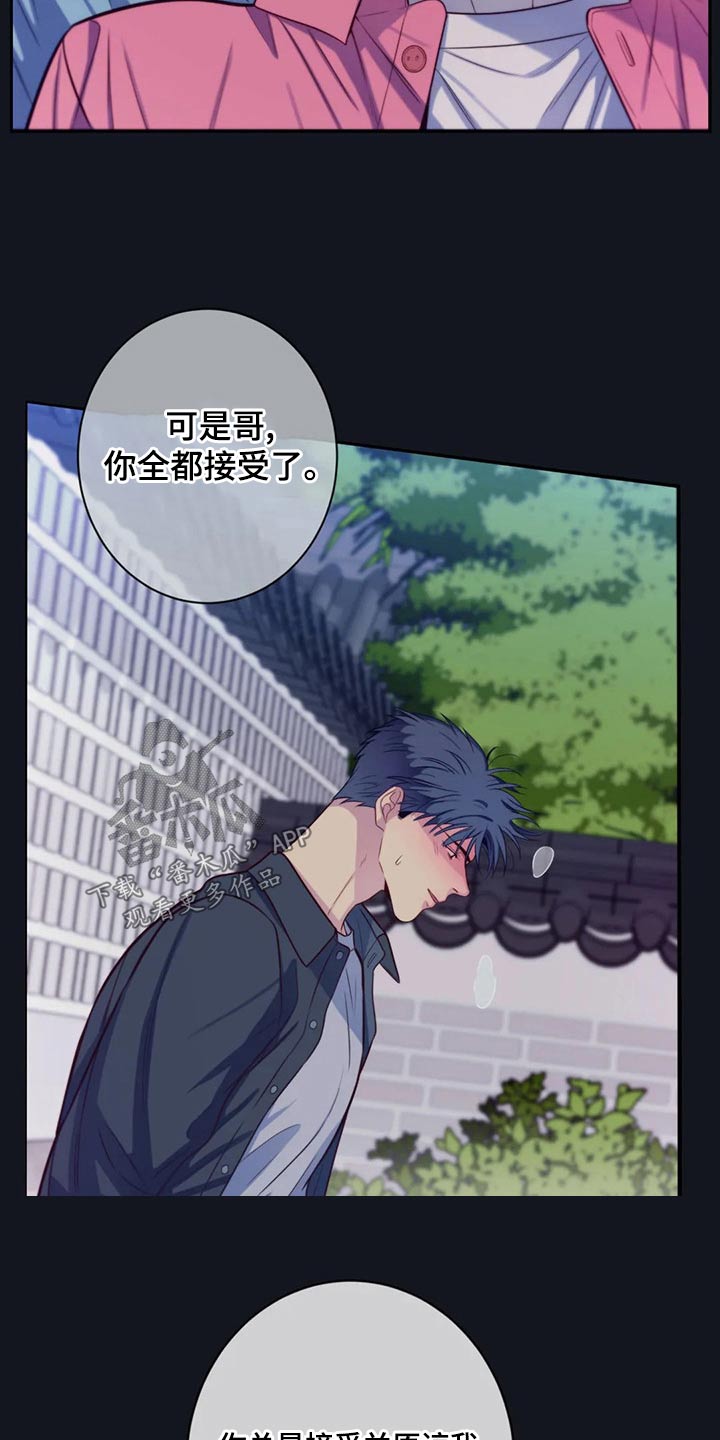 第89话12