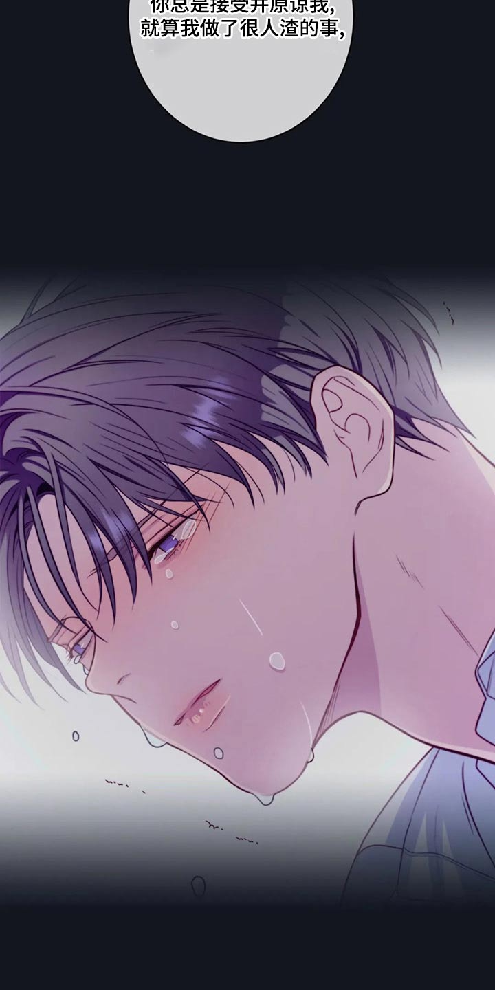 第89话13
