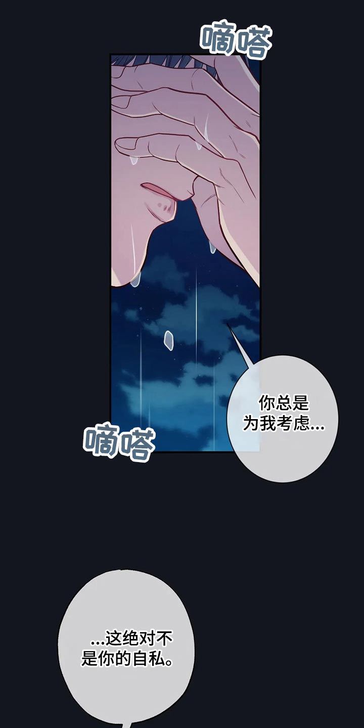 第89话14