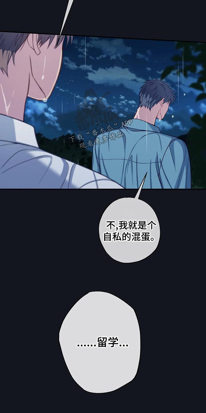 第89话15