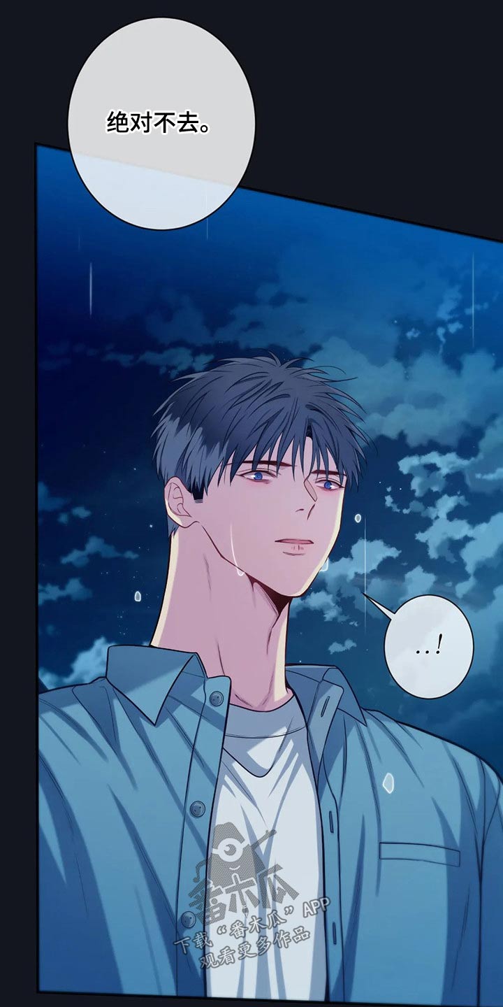 第89话17