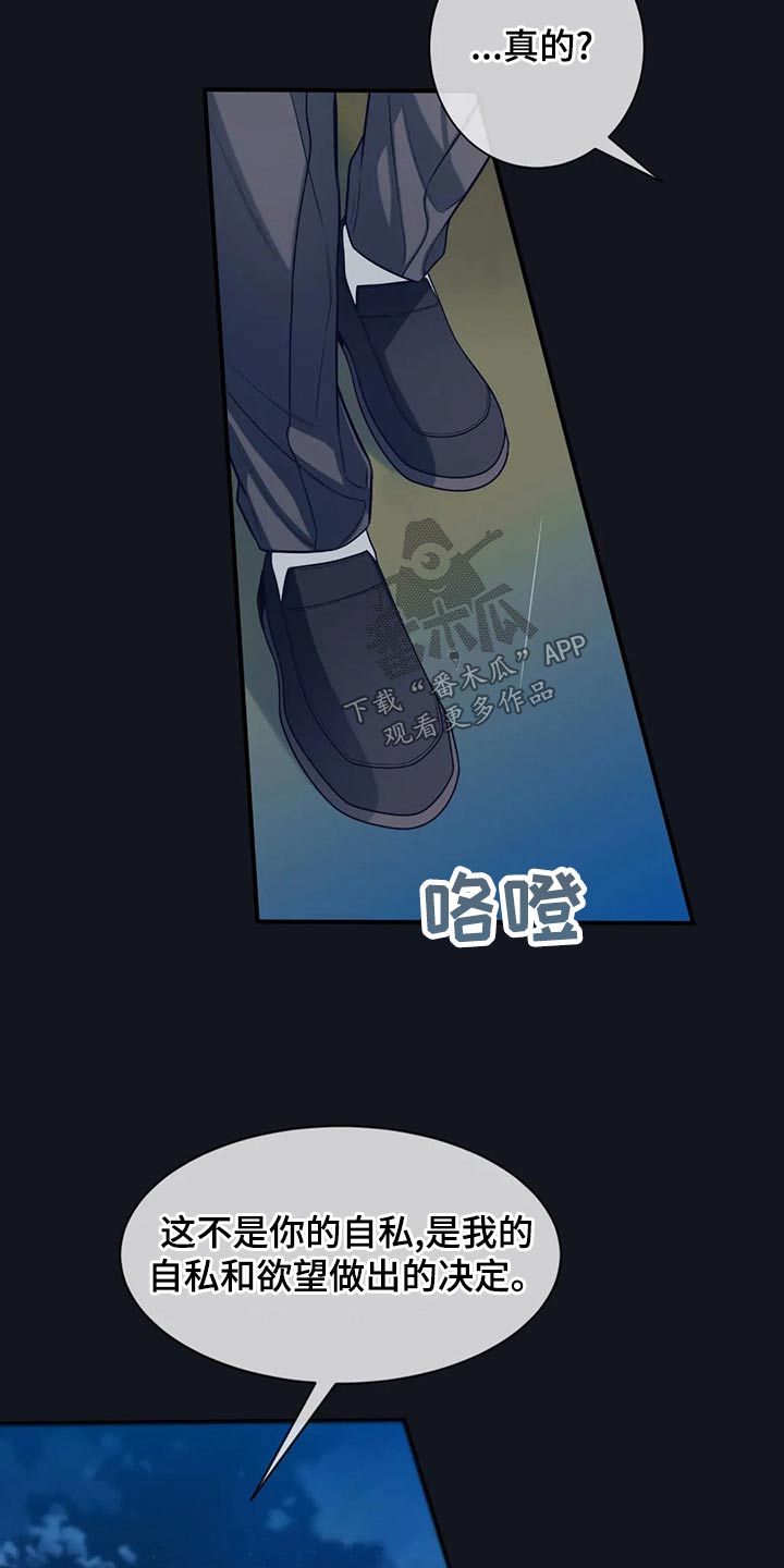 第89话20