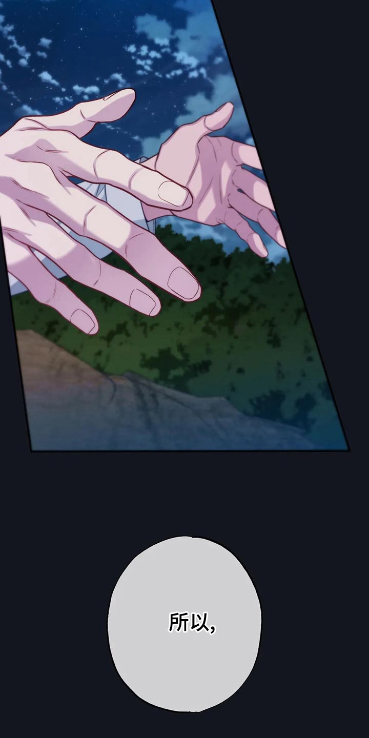 第89话21