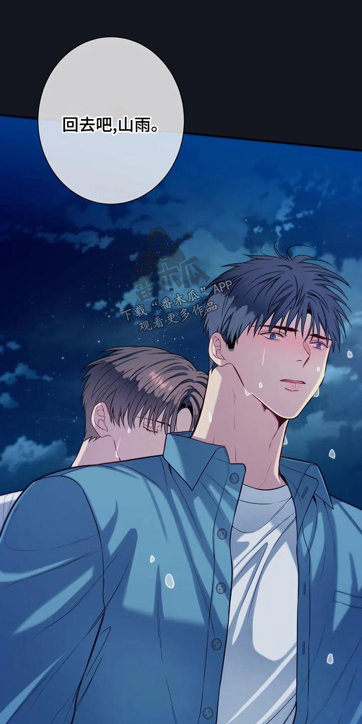 第89话22