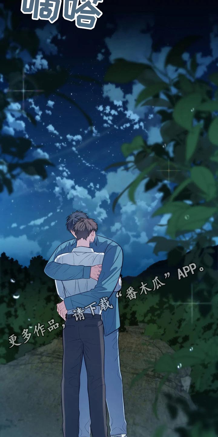第89话25
