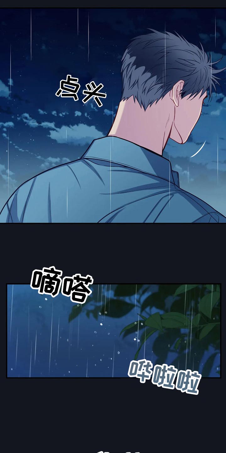 第89话3